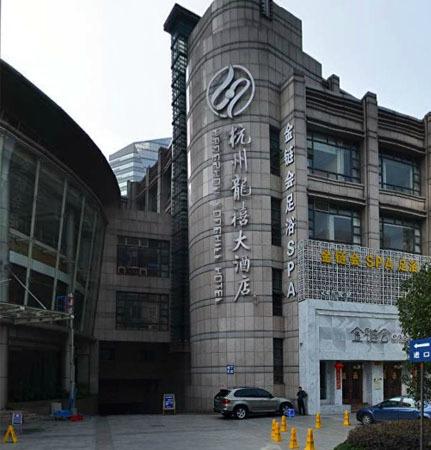 龙禧大酒店小区图片