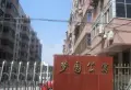 梦园公寓小区图片39