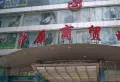 建业密码国际小区图片16