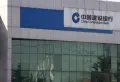诚通香榭里小区图片12