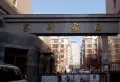 赛斯家园小区图片1