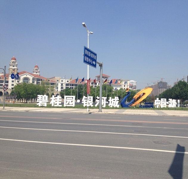 出租28