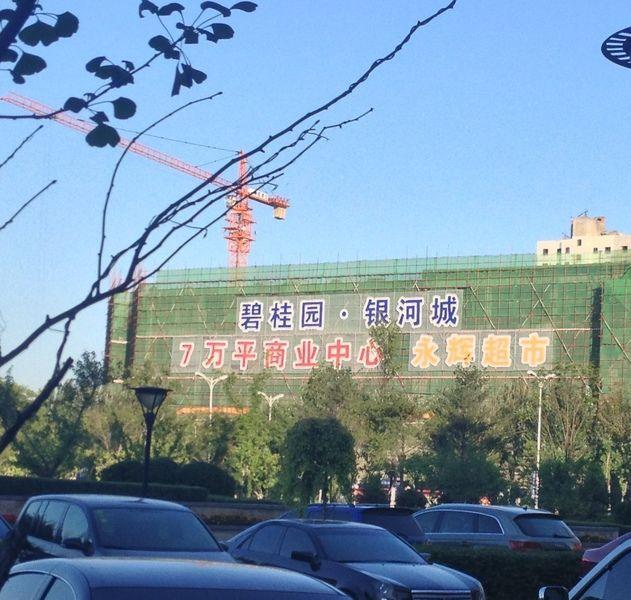 出租68