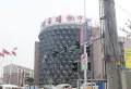 雷明锦程小区图片14