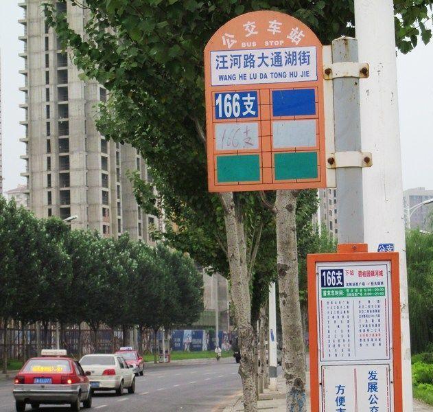 出租72