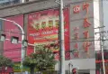 力盟尚都小区图片9
