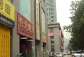 东方星座小区图片10