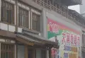 西市佳园小区图片9