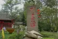 锦华万象城小区图片41