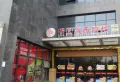 凤城九号小区图片15