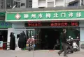 中房胜利小区小区图片5