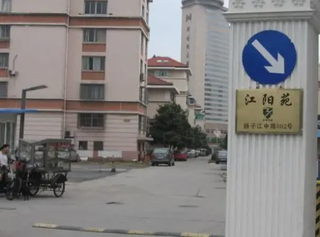 江阳苑-邗江区城西扬子江中路302号