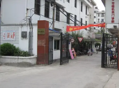 治淮新村-广陵区城东广陵区盐阜东路6号