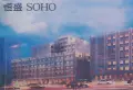 恒盛SOHO小区图片25