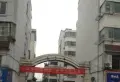 陆家苑小区图片4
