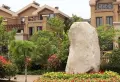 佳源都市小区图片6