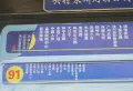 白鹭湖庄园小区图片38