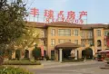 白鹭湖庄园小区图片22