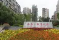 安高城市天地小区图片7