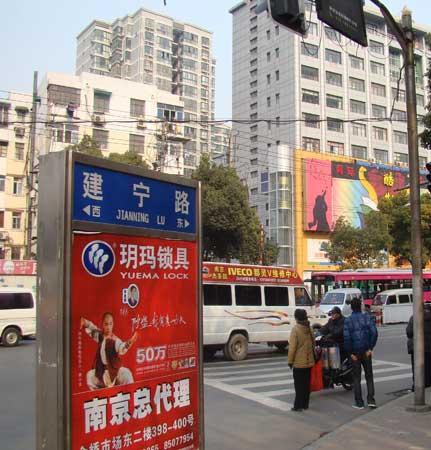 建宁路小区小区图片