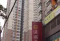 东方新世界小区图片6