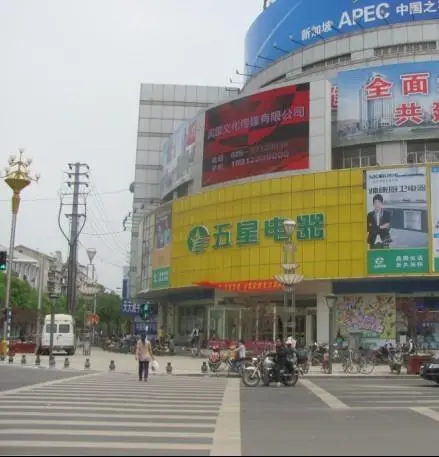 紫晶广场小区图片13