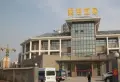 翠海宜居小区图片4