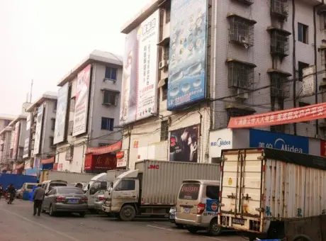 高桥皮具城-雨花区高桥长沙大道与东二环交汇处