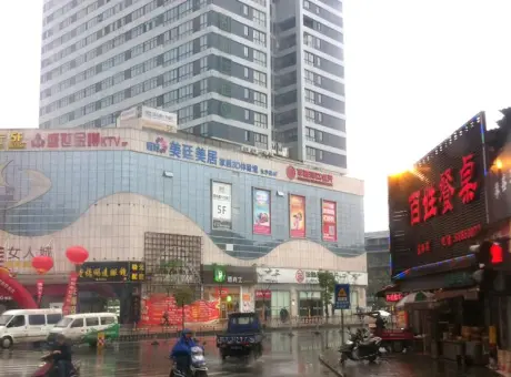 高桥财富大厦-雨花区高桥万家丽路高桥大市场东大门