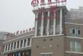 锦湘国际星城小区图片32