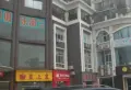 福乐康城小区图片22