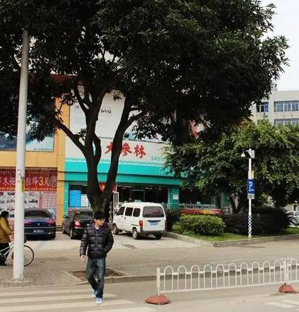 集友名居小区图片10