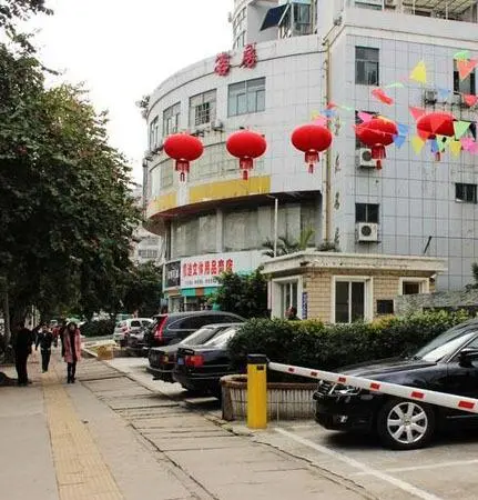集友名居小区图片8