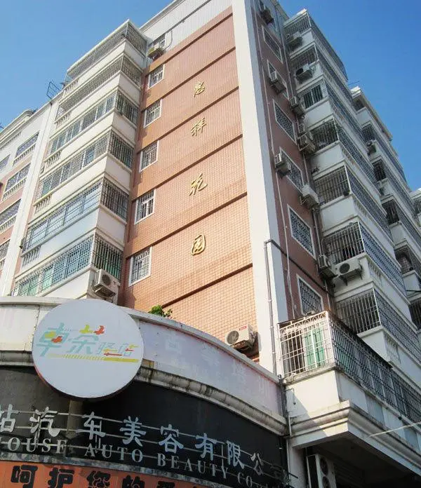 新景七星公馆小区图片13
