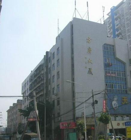 方广大厦小区图片