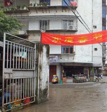 万安新村小区图片12