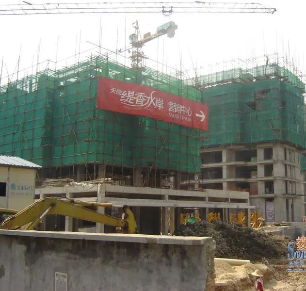 天俊缇香水岸小区图片9