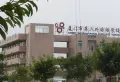 华森公园首府小区图片8