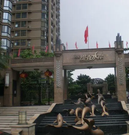 天俊缇香水岸小区图片3