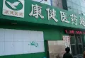 宏府鹍翔九天小区图片8