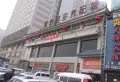 大兴九臻小区图片13