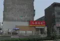 菜市新村小区图片2