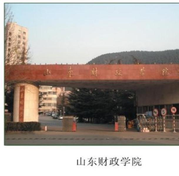 省中医单位宿舍小区图片