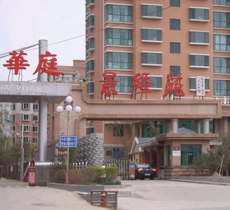 锦绣苑小区图片