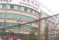 中创开元山庄小区图片3