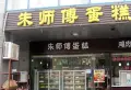 中建长清湖小区图片14