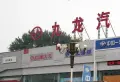 外海中央花园小区图片15