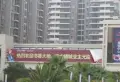 书香大地小区图片7