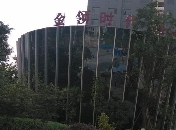 金领时代小区图片