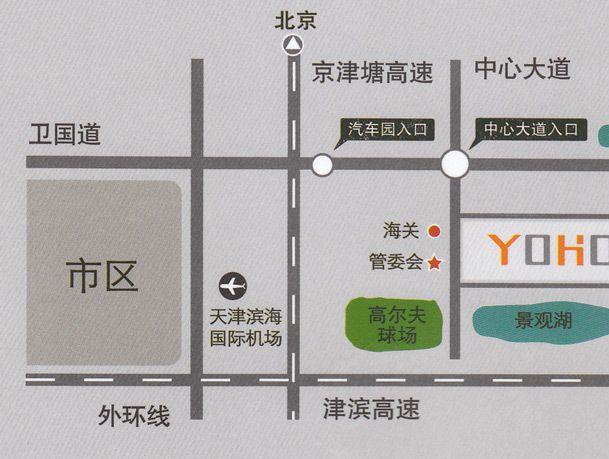 YOHO湾小区图片